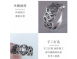 五帝錢戒指