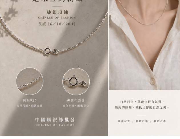 滿天星項鍊