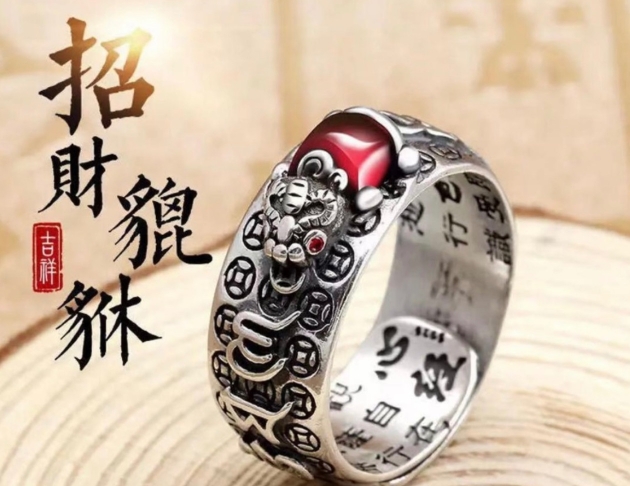 大貔貅-六字箴言,內刻心經