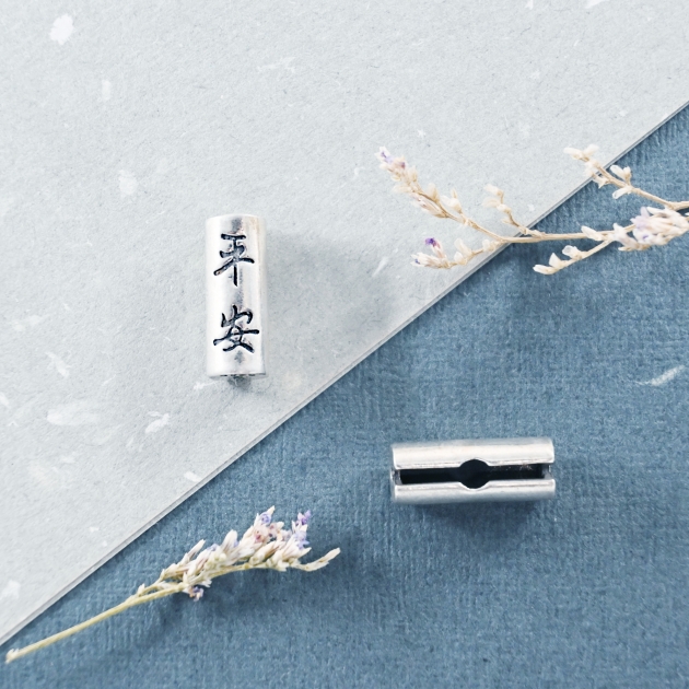 平安衝浪繩扣