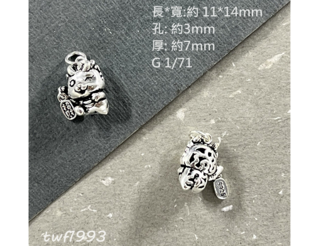 招財龍寶寶