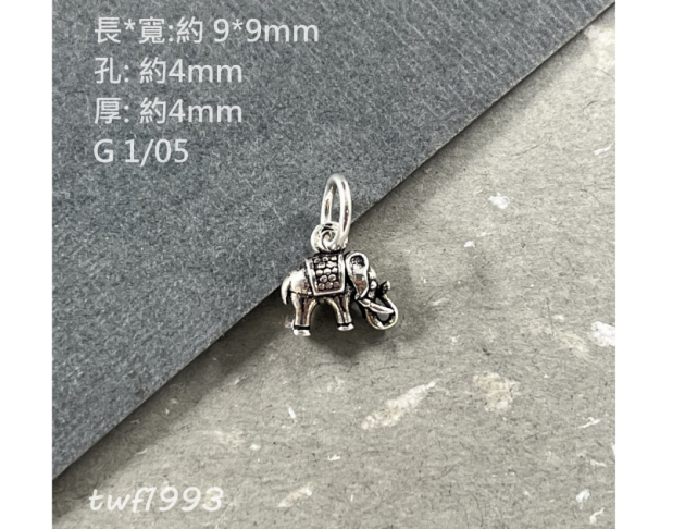小象吊飾