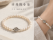 小花