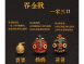 吞金獸（一家三口）